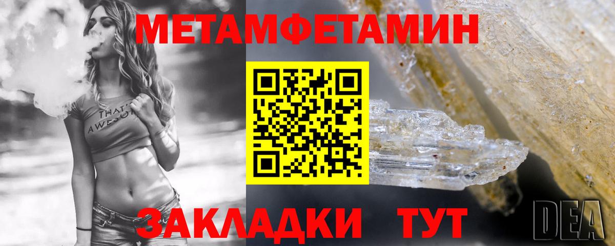 Amphetamine Розовый  Вход с VPN  Amphetamine  Алексеевка 