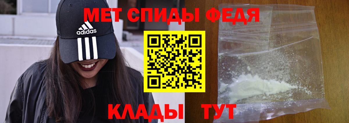 АМФЕТАМИН VHQ Алексеевка