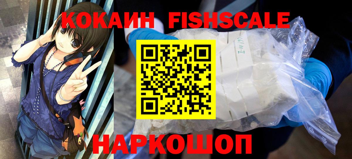 Cocaine Эквадор  Cocaine Эквадор  КОКАИН  Вход с VPN  Алексеевка 