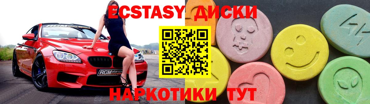 ЭКСТАЗИ бентли  Ecstasy DUBAI  hydra ссылки  Экстази  Алексеевка  Вход с VPN 