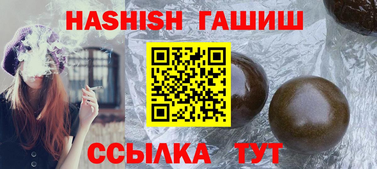 Гашиш гарик Алексеевка