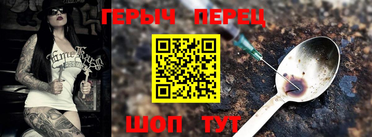 ГЕРОИН гречка  Вход с VPN  Алексеевка 
