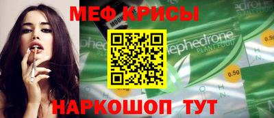первитин Абинск