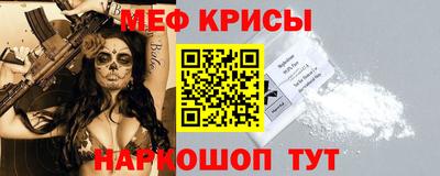 мефедрон мука Абакан