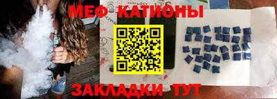 мефедрон мука Абакан