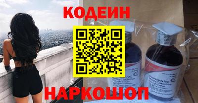 первитин Абинск