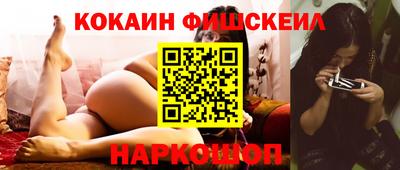 первитин Абинск