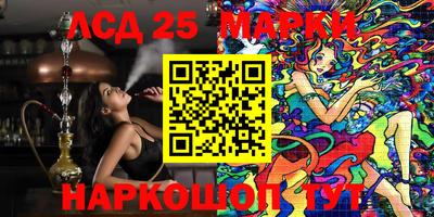 первитин Абинск