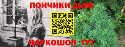 мефедрон мука Абакан