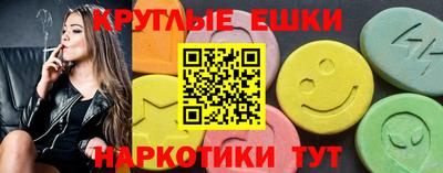 мефедрон мука Абакан