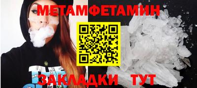 мефедрон мука Абакан