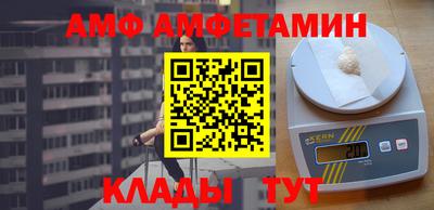 первитин Абинск