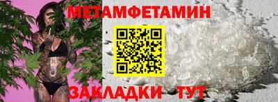мефедрон мука Абакан