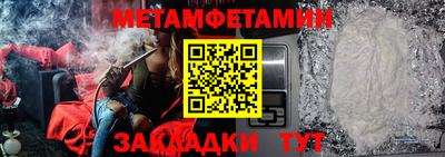 мефедрон мука Абакан