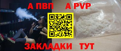 мефедрон мука Абакан