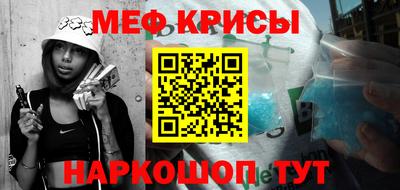 первитин Абинск