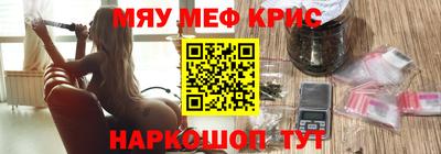 мефедрон мука Абакан