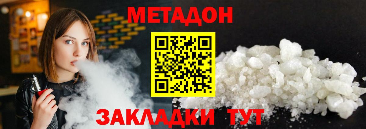 МЕФ  LSD-25  Алексеевка  МЕФ кристаллы  Альфа ПВП СОЛЬ   ГАШИШ  Вход с VPN  Канабис  ГАШИШ 