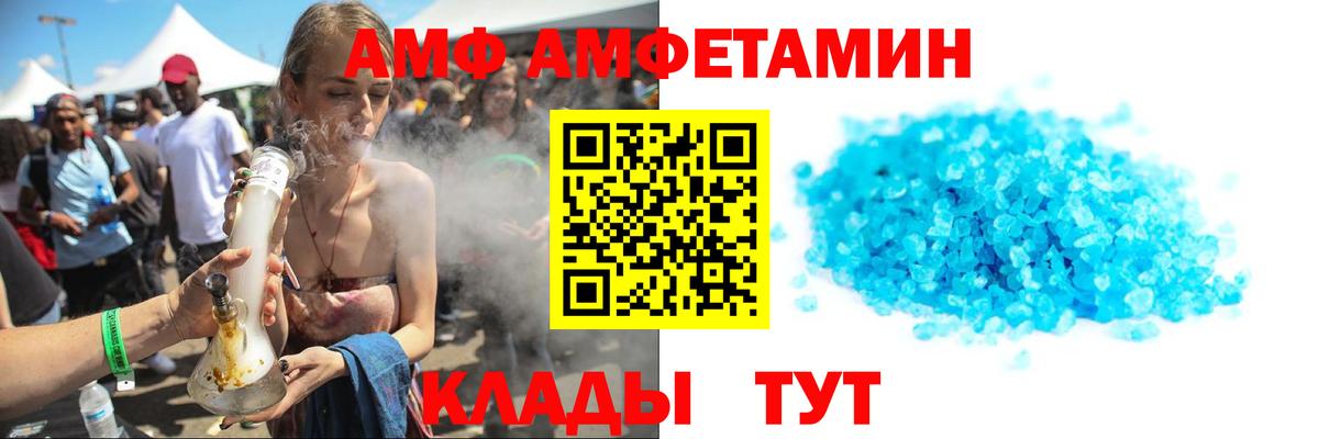 Первитин винт Алексеевка