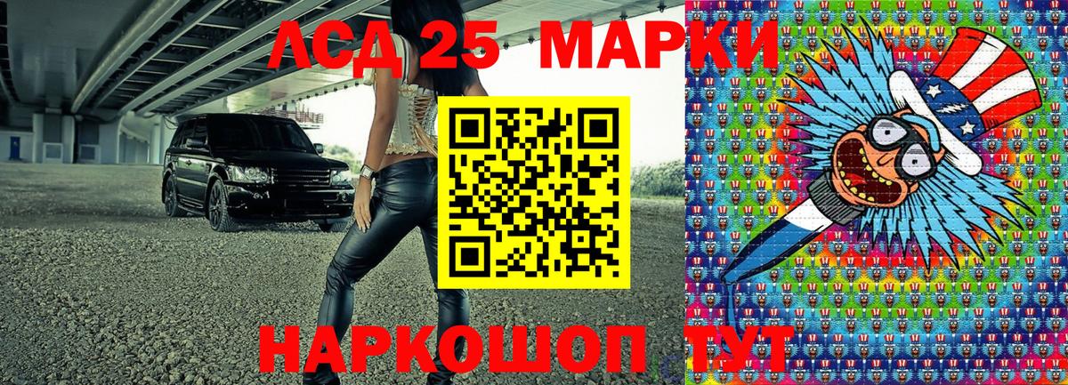 Марки N-bome 1500мкг Алексеевка