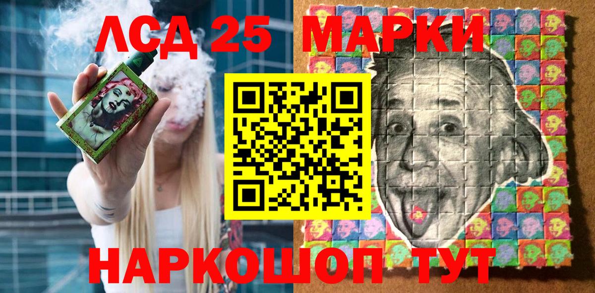 Алексеевка  Марки NBOMe  Вход с VPN  Марки N-bome 1500мкг  Марки N-bome 1500мкг 